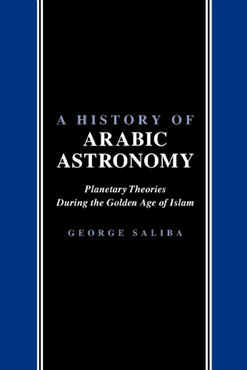 A history of arabic astronomy planetary theories during the golden age of Islam